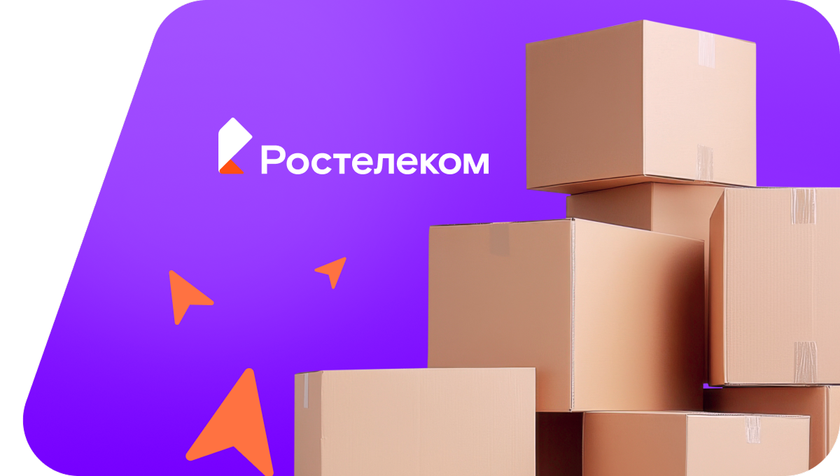 Переезд в новую квартирув&nbsp;посёлок городского типа Исса (Пензенская область)
