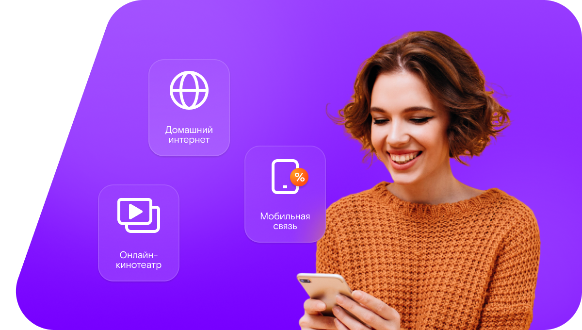 Промо-тарифы Ростелеком в&nbsp;посёлок городского типа Исса (Пензенская область)